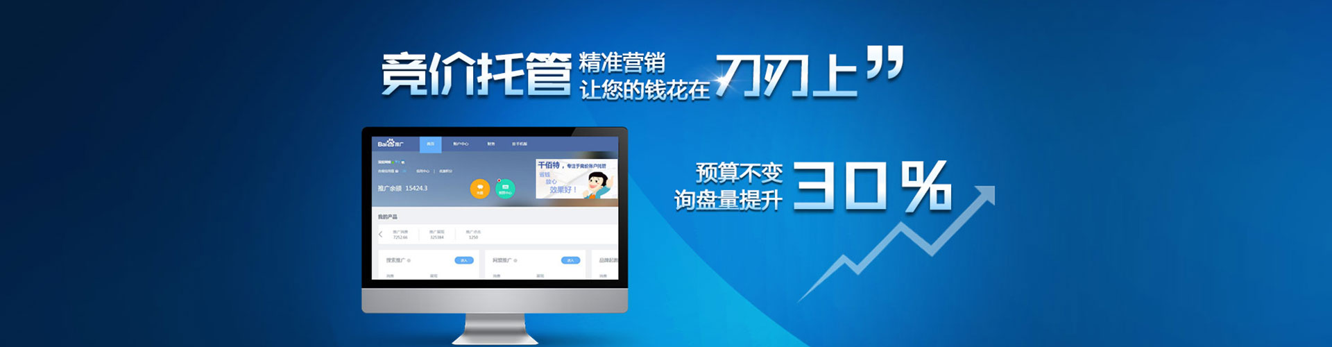 贡觉sem外包