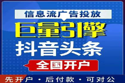 百度推广开户流程解析：实战案例解读
