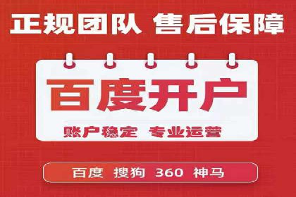 百度SEO推广公司案例分享：实战经验谈