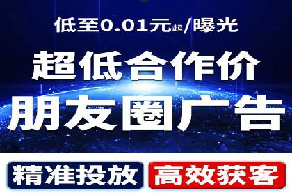案例解析：SEM优化师如何提升广告点击率